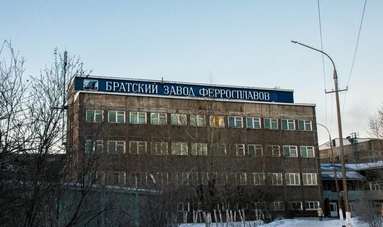 Братский завод ферросплавов принял участие в акции «неделя без турникетов»