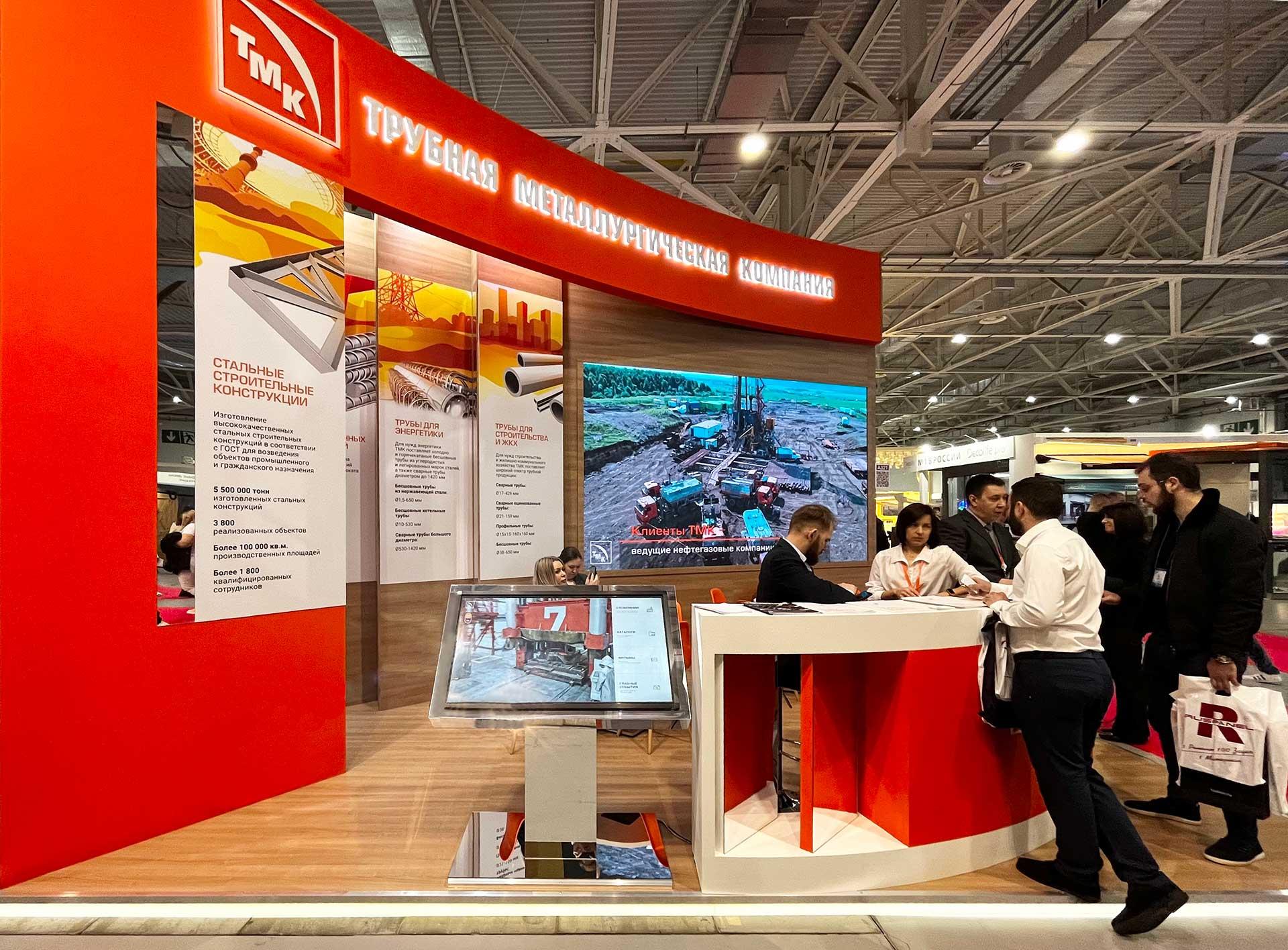 ТМК принимает участие в крупнейшей строительной выставке юга России
