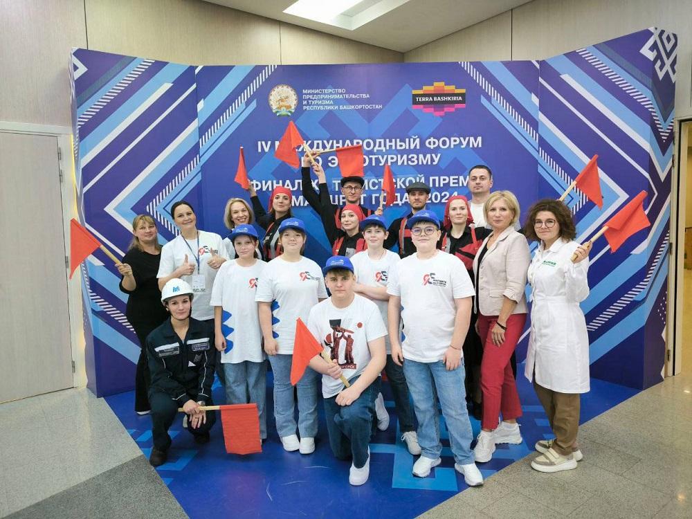 Совместный проект ММК, СИТНО и МБУ «Отдых» получил Гран-при Всероссийской туристской премии «Маршрут года» за лучший маршрут для промышленного туризма