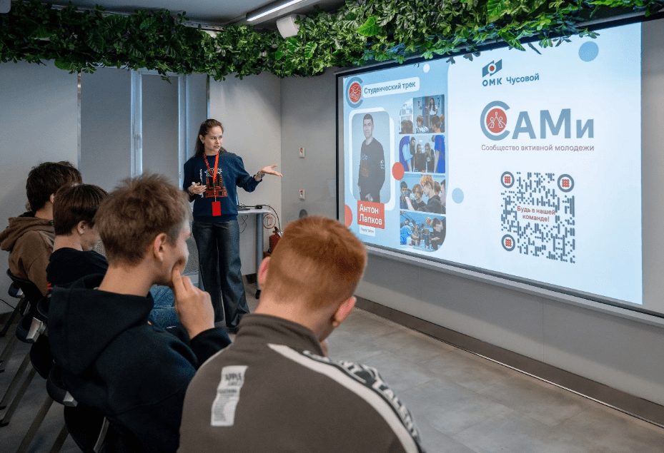 Чусовской завод ОМК открыл студентам перспективы карьеры в промышленности