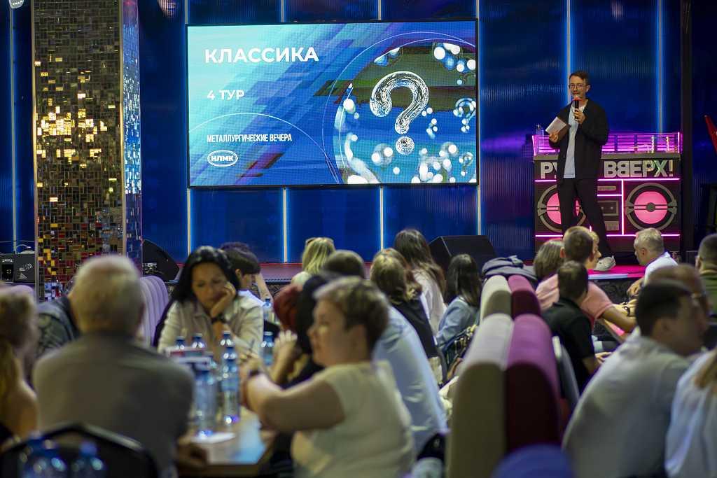 Металлурги ВИЗ-Стали показали свои знания в интеллектуальном турнире